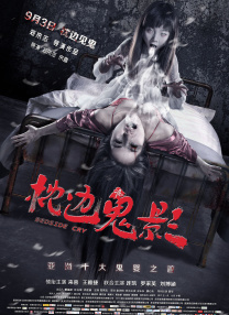 失去的女朋友